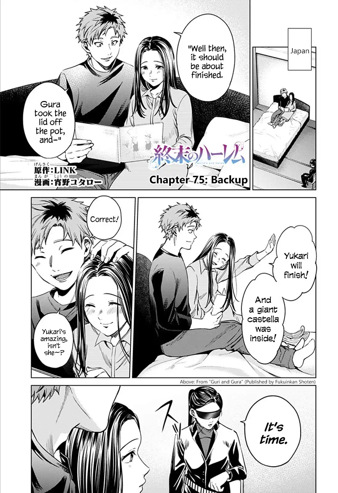 World's End Harem Chapter 75 1